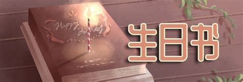 11月30星座|11月30日生日书（射手座）